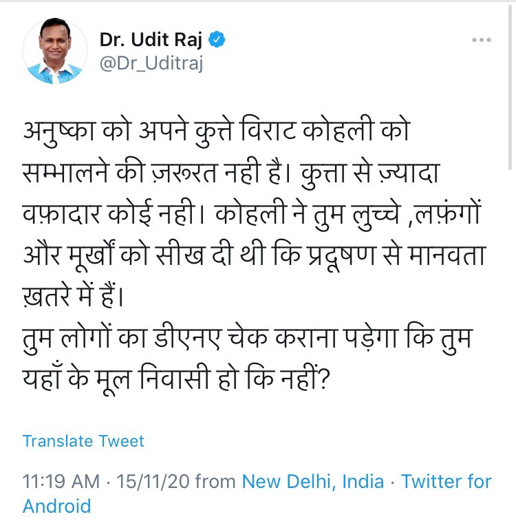 sachins0522's tweet photo. तो @INCIndia के अति वरिष्ठ नेता और @RahulGandhi के दाहिने हाथ डॉगडर साहब का ऐसा सोचना है भारतीय क्रिकेट टीम के कप्तान के बारे में

अनुष्का को कुत्ते पसंद हैं और उनका ब्रूनो खो भी गया था आपको इस तरह ब्रूनो का अपमान नहीं करना चाहिए था 😭😭

वैसे डॉगडर साहब कांग्रेस का भविष्य हैं https://t.co/qDNpEikn1I