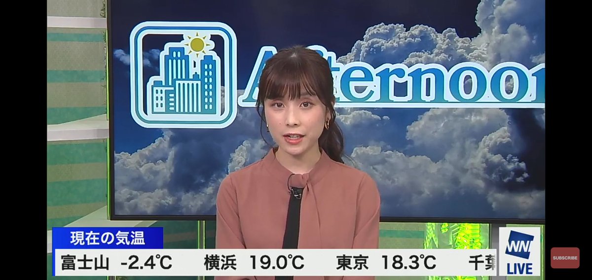 ロイヤルミルクテイー Twitterren ウェザーニュースlive 松雪彩花 松雪彩花キャスター あやち 日曜日は アフタヌーンから 担当したあやち さんポニーテールヘアスタイル 赤茶の の袖服に 黒のロングスカートでの出演でしたが あやち ビームに