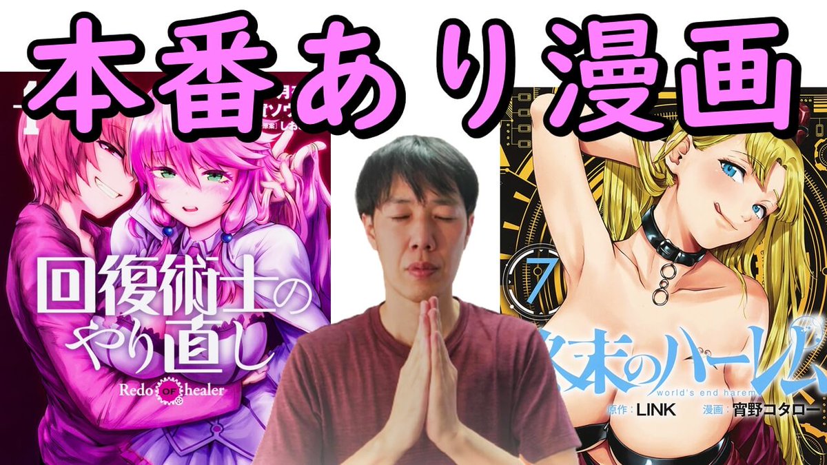 アニメマンガ名探偵すやまたくじ 賢者タイムに突入するために ヘンタイ紳士のための本番ありおすすめ漫画ランキングベスト10 T Co Ic5tvmzliu アニメマンガ名探偵すやまたくじ 賢者タイムに突入するために ヘンタイ紳士のための本番ありおすすめ漫画ランキングベスト10 T Co Ic5tvmzliu