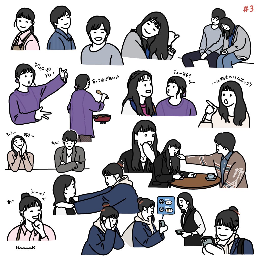 みんなが幸せになりますように 姉ちゃんの恋人 姉恋 イラスト コマツミキの漫画