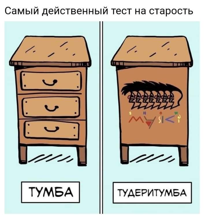 Юмор FM (@humorfm_ru) on Twitter photo 