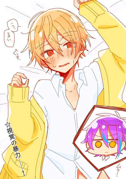 背後注意な類司🎈🌟 