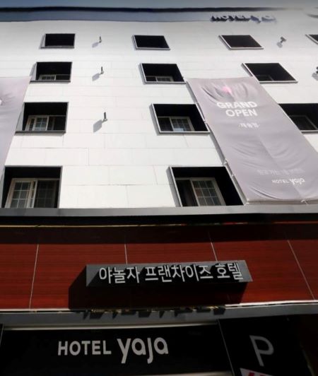 pratlasflen's tweet photo. 부산 해운대구 재송동 비지니스호텔 재송동모텔촌
YaJa HOTEL​  #야자호텔
♡호텔 변신은 무죄 ♥​

https://t.co/EAHTQs50kX https://t.co/WNvp8Z5kGk