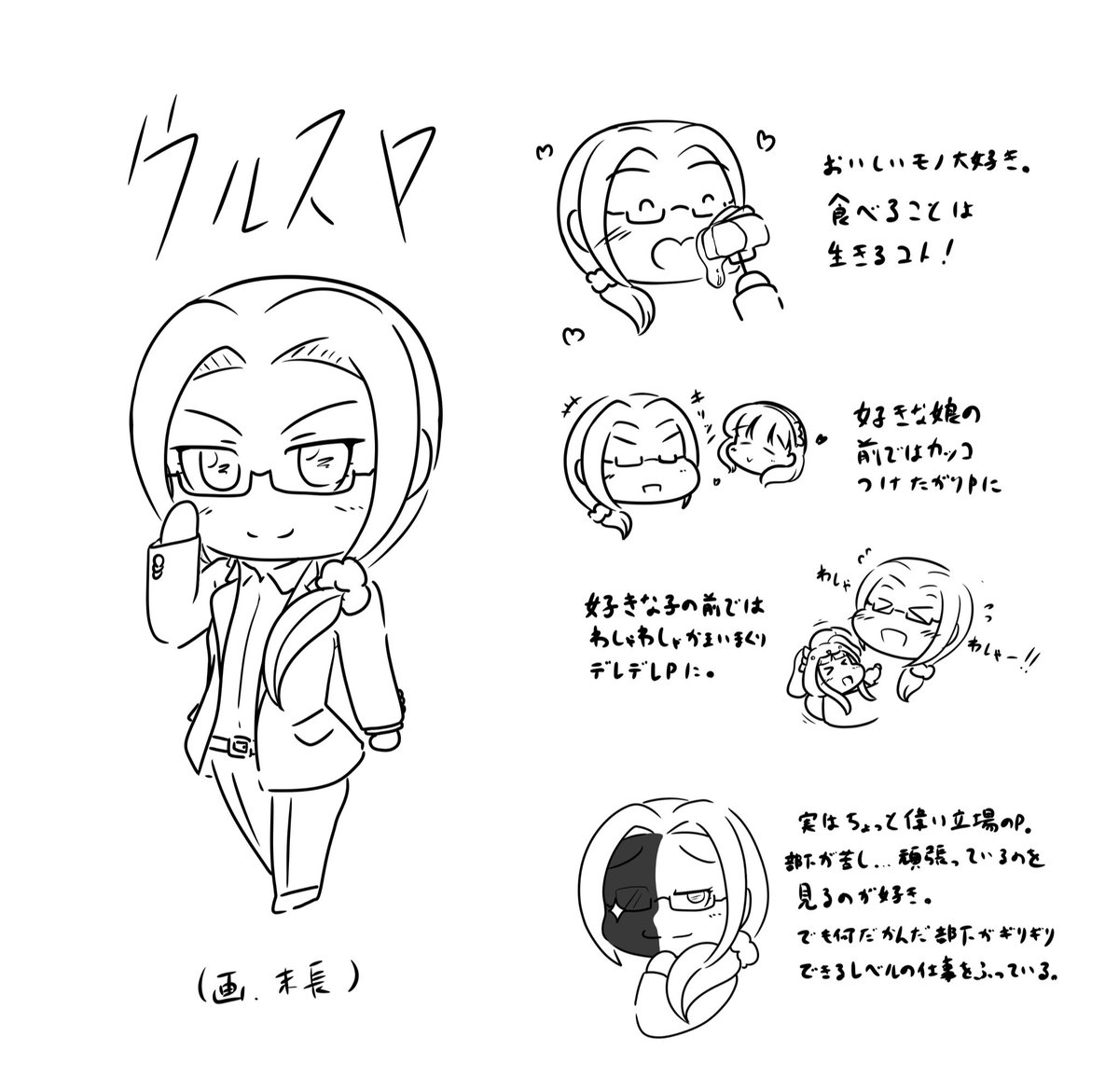 @inuinukumar ww
ありがとうございます😊
そしてこれはお返しです…! 