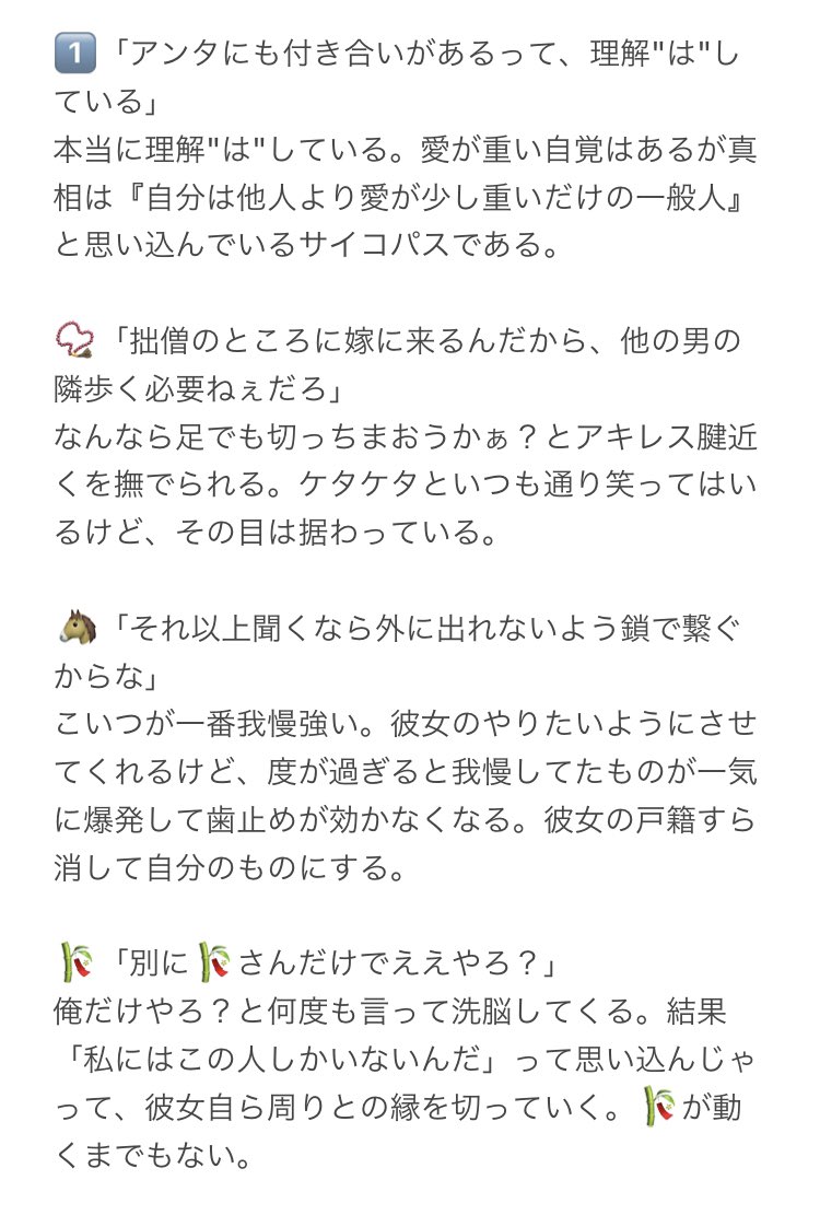 あおいちゃん ねぇ 私が他の男の人と歩いてたら嫉妬する する えぇ 即答こわ Cd 1 全員不穏注意 Hpmiプラス Hpmyプラス 病みのhpmiプラス T Co Zmhvaqqsk6 Twitter