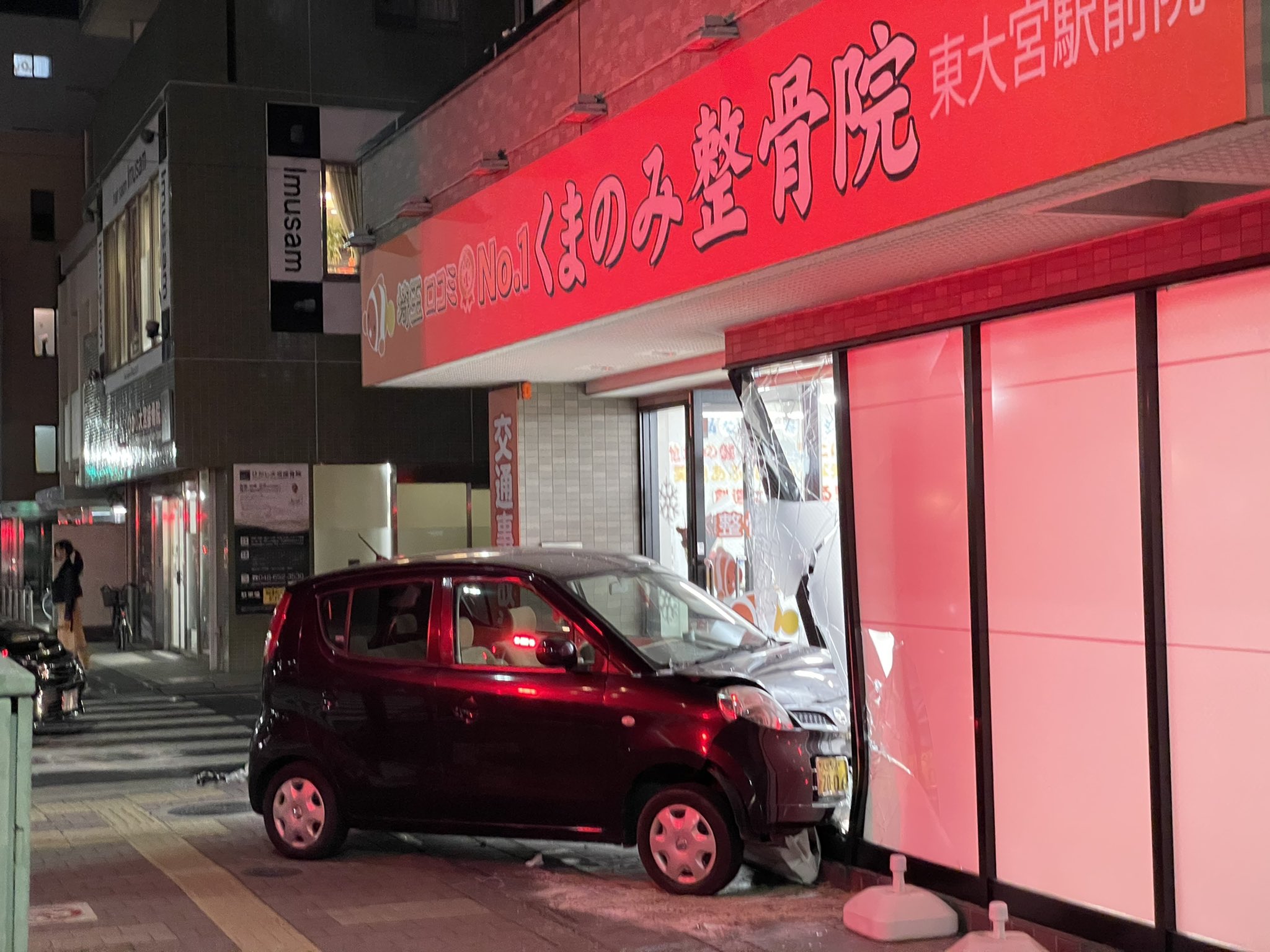 災害火災画像速報ニュース2 渋滞情報 埼玉県さいたま市見沼区東大宮4丁目 宇都宮線 東大宮駅付近くまのみ整骨院に軽自動車突っ込む事故11月15日 東大宮 事件事故 災害速報ニュース T Co Mxwiwqcpo1 埼玉 大宮 T Co 3onzpvmt2z