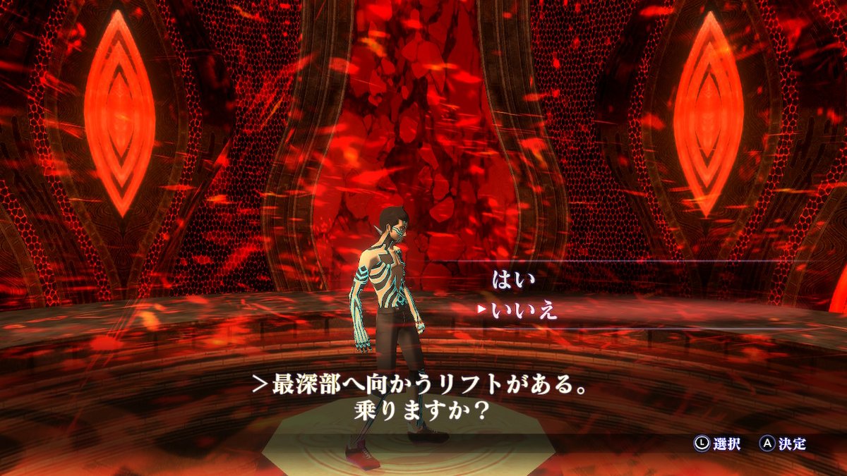 赤とんぼ No Twitter Vsメタトロン戦 永世ライドウ付きヨシツネが猛威を振るうw あとはシナイの神火対策にラクカジャ ランダマイザしとけばok 今回は祐子センセーendなので最深部には立ち寄らず引き返します Nintendoswitch 赤とんぼ No Twitter Vsメタトロン戦 永世ライドウ付きヨシツネが猛威を振るうw あとはシナイの神火対策にラクカジャ ランダマイザしとけばok 今回は祐子センセーendなので最深部には立ち寄らず引き返します Nintendoswitch