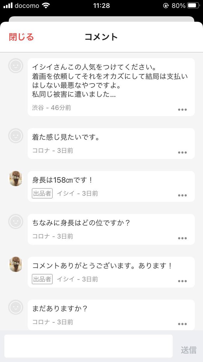 rakuma2020's tweet photo. https://t.co/RuIwRhIFaI
