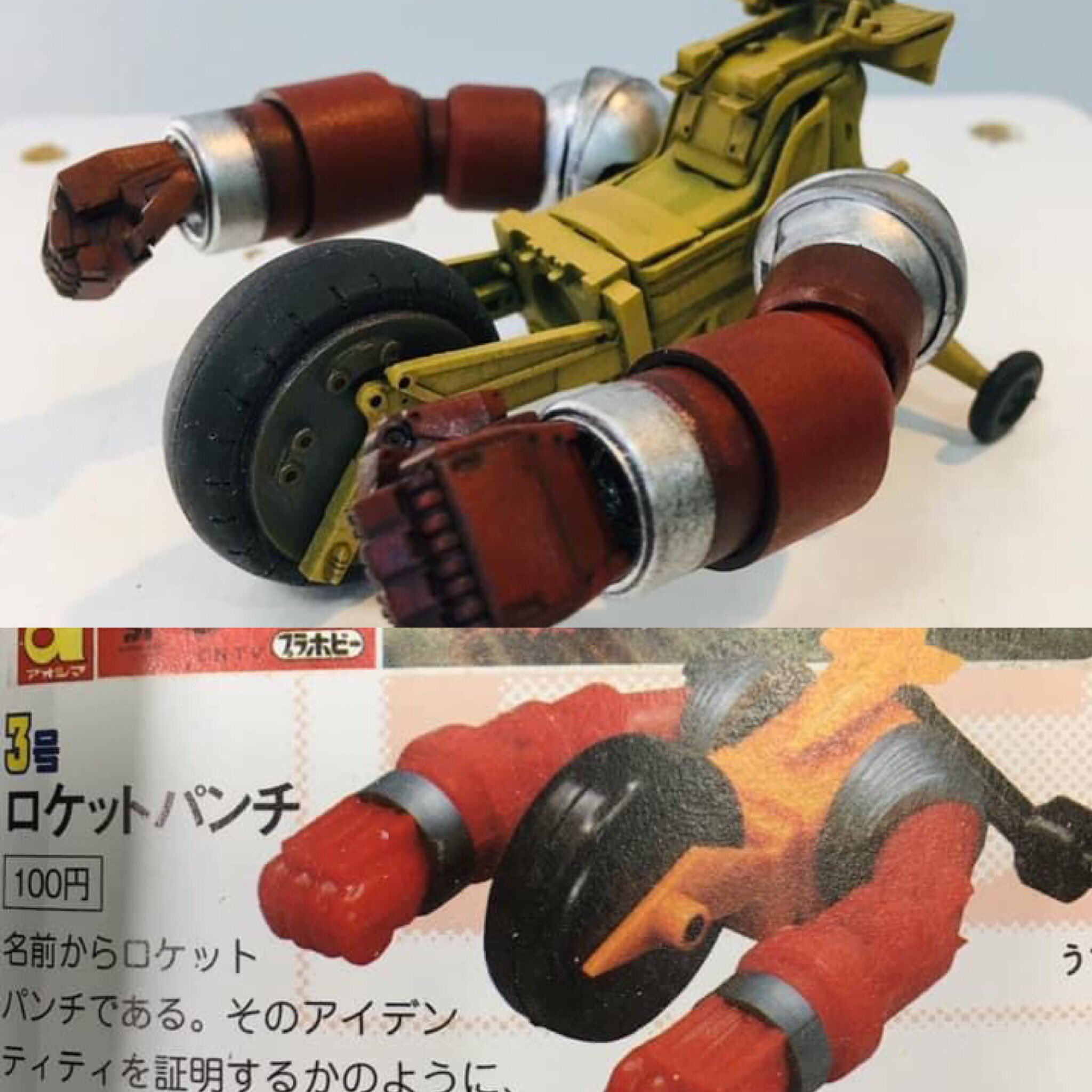 小川正人 40年前に発売された アオシマ の プラモデル 合体マシン シリーズ その中でも最も意味不明だった マッハバロン ロケットパンチ を ミキシングビルド にて完全再現 やはり意味不明だ T Co U8dnprnbej Twitter
