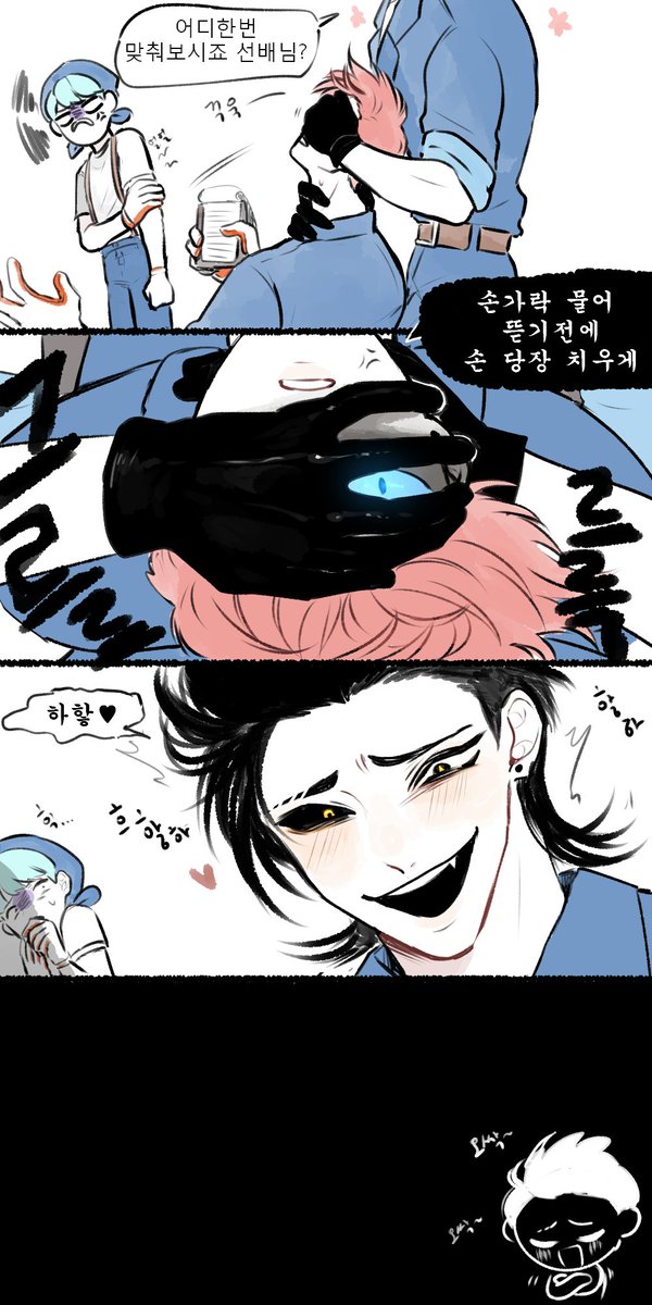 Slo_0219's tweet photo. #전오수 #전자오락수호대 

퍼블패치치트

누굴까요~? https://t.co/sAfr7QbVD2