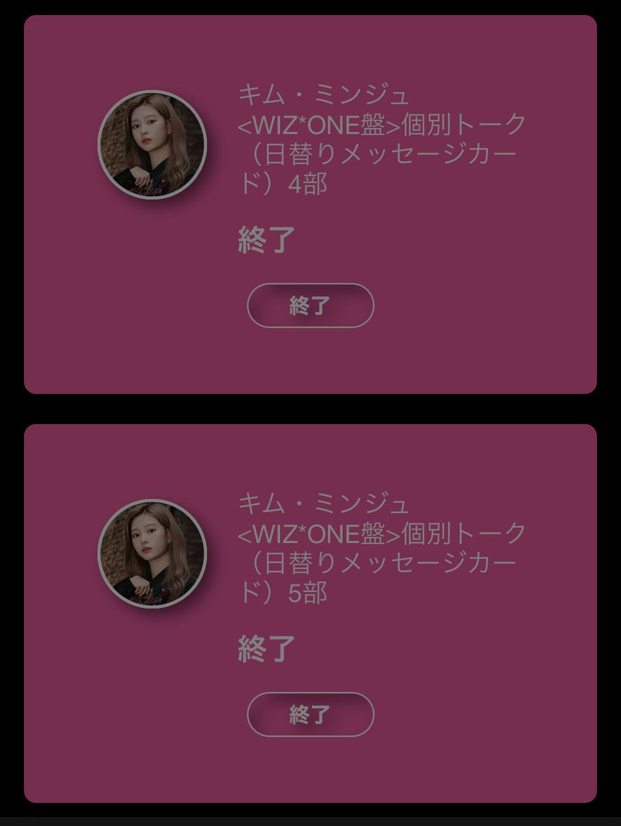 andiandi989's tweet photo. 11/15,2020
Kim Minju
#AndiReport #IZONEWithLIVE https://t.co/8sEgfHFvlT