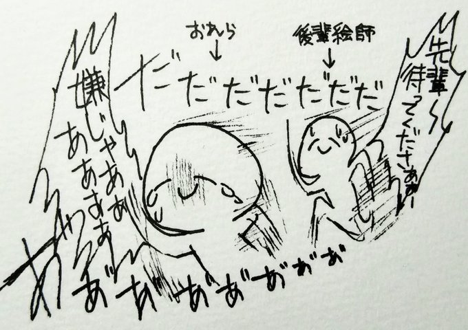 Son Tweets千 イラスト描けなくて辛い 7 Whotwi Grafiksel Twitter Analizi Son Tweets千 イラスト描けなくて辛い 7 Whotwi Grafiksel Twitter Analizi
