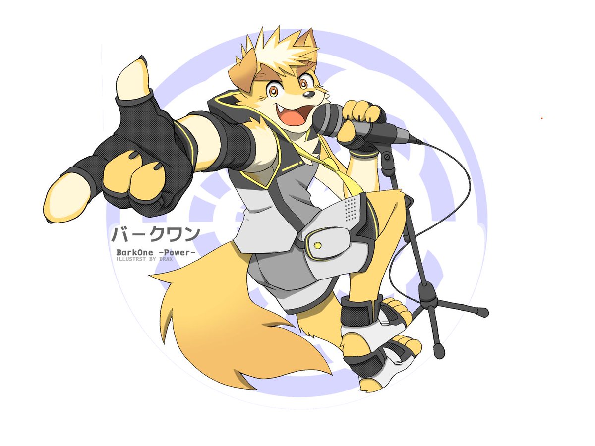 Drnx ドランクス Utau獣人 バークワン Power 決定稿 Utau Furry Barkone Power Final Design 元の音源の発音強い過ぎるのでpower音源になります The Sounds Of Original Voice Bank Is Too Strong So Change To The Power Voice Bank T Co