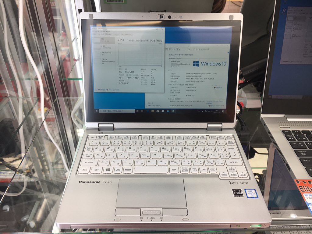 PCcomfullAKB3's tweet photo. レッツノート RZ5入荷してます！
メモリ8GBモデルはなかなか入荷が無いので、貴重です✨
今回2台入荷しましたが、両方ともかなり状態は良いので、お早めに！
#PCコンフル #RZ5 #レッツノート https://t.co/GuHXGVyhlC