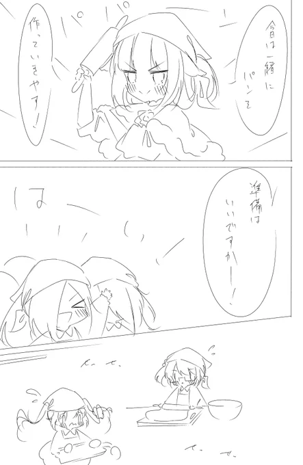 どっとらいぶようちえん さくらんぼぐみ その45 