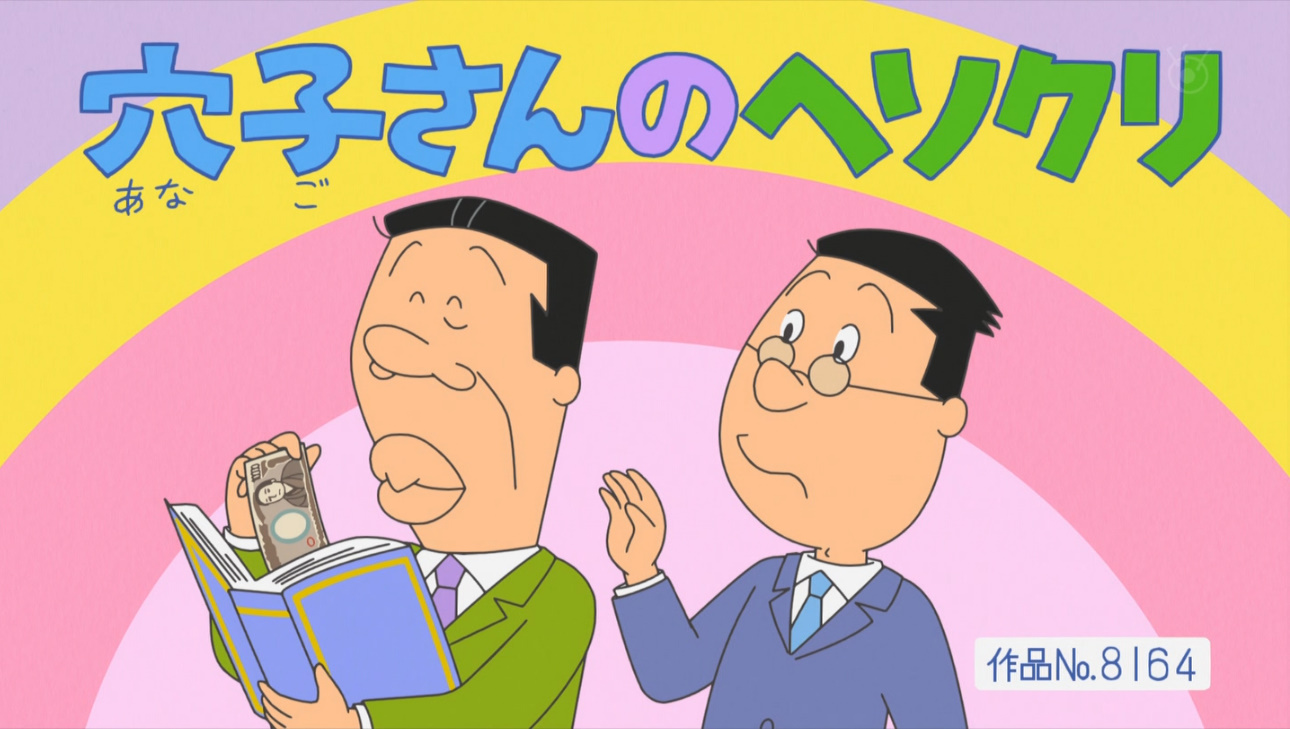 さかうえ様⭐︎おまとめ⭐︎送料込み an_shida🌐 on X: 