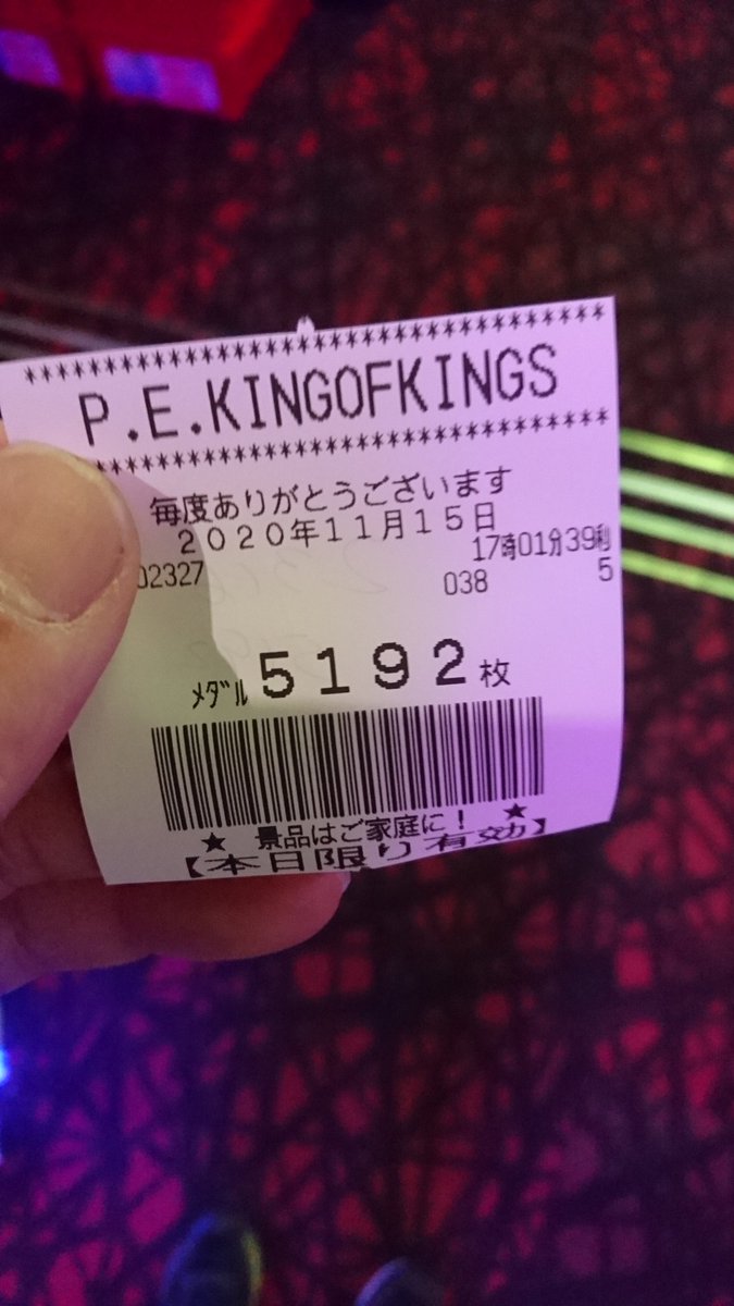 devutta_'s tweet photo. まど2十分出てくれた。マッタリ打っただけなので設定看破は全然してないけど、直撃も引き戻しもあったし1-2では無いかなーと。じゃあ6かと言われると・・・可能性はある。
まぁあるだけかな?
中間が一番可能性ありそう。 https://t.co/fluiHrwTru