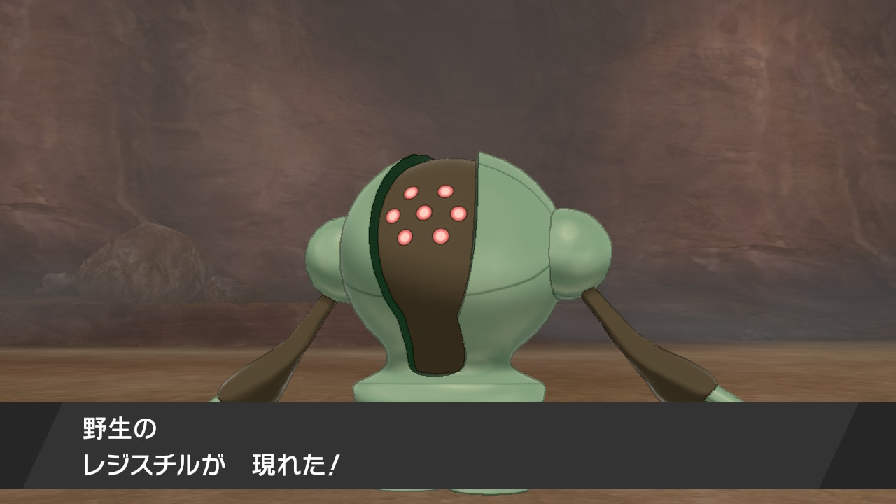 ポケモン剣盾 光るお守りの効果が ある 色違い厳選一覧 Club Shiny S Blog 2号館