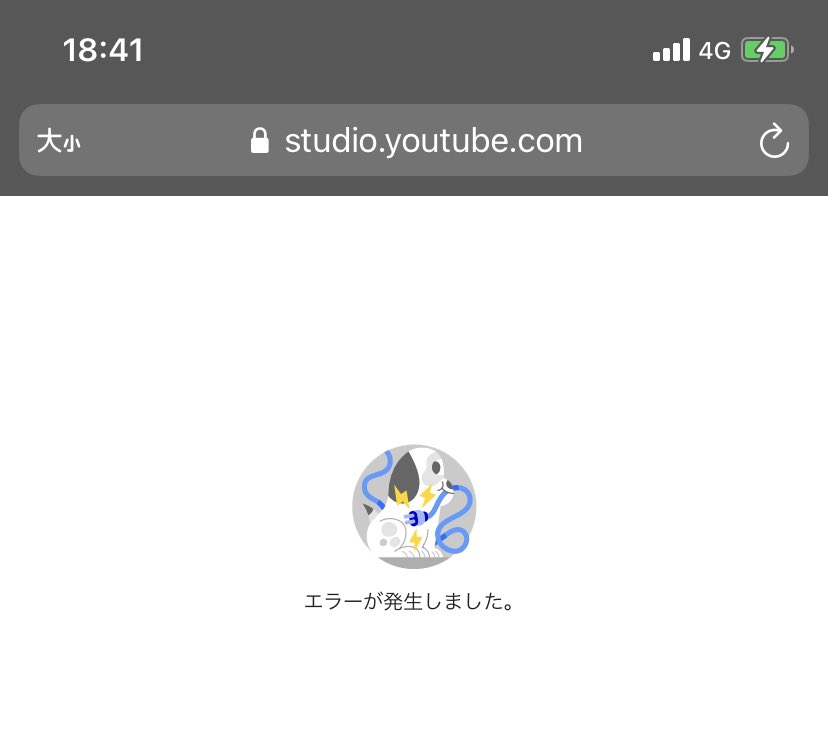 Youtubeエラー Twitter Search Twitter