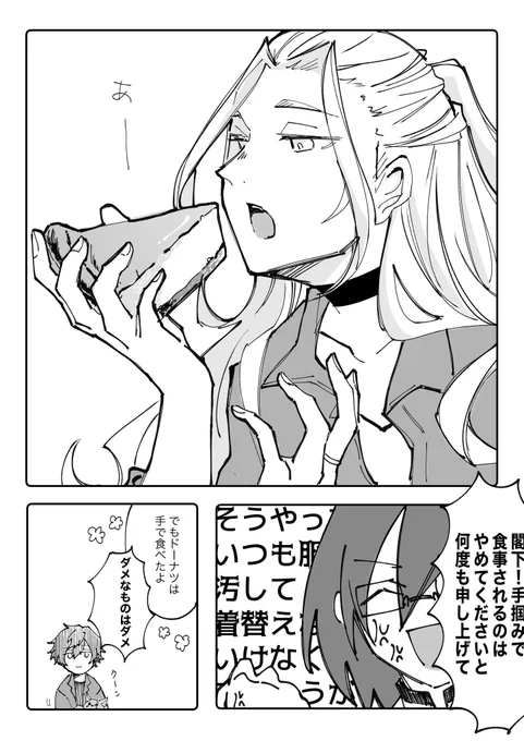 ふわふわAdam 