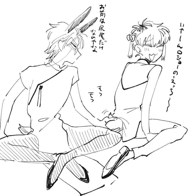 女装注意
チャイナ 
