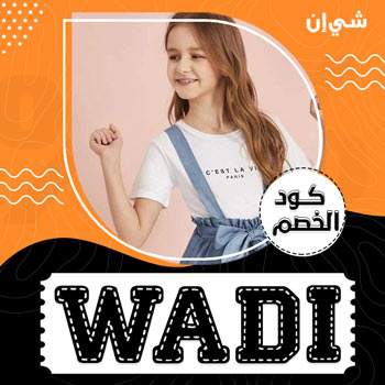 sheincode's tweet photo. موقع شي ان من المواقع المعروفه في التسويق لاالكتروني حيث انها تتيح جميع احتياجات الافراد باكثر سهوله ممكنه وباقل الاسعار وباعلي الجودات وذلك حيث انه عندما تحصل علي #كود_خصم_شي_ان فستتمتع بخصومات وعروض اكثر https://t.co/m7hYDdtY0p
