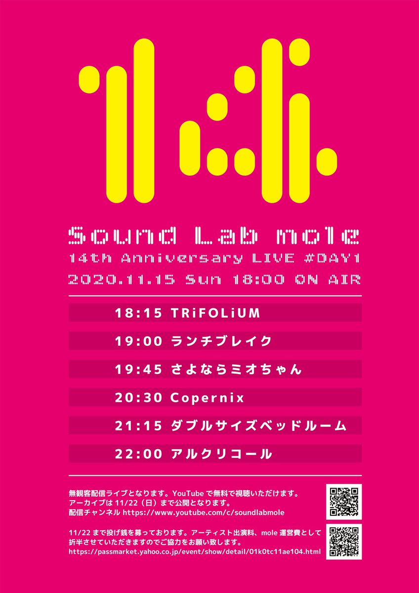 ohshima0040's tweet photo. mole14周年配信始まっております！

https://t.co/c5xovmti1m

#mole14th https://t.co/rcqSoGmjlu
