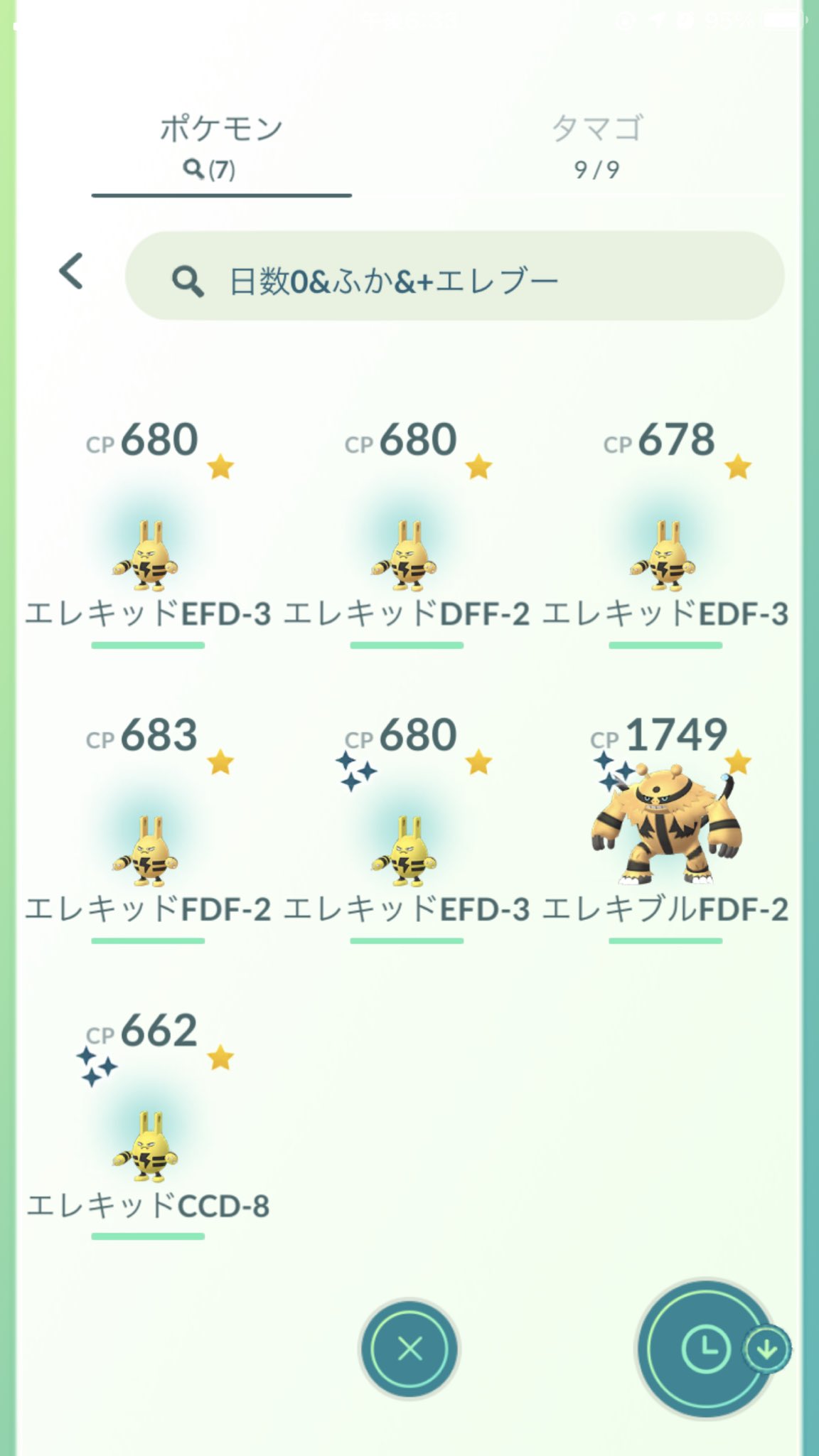 スキップ エレキブル Sl12位 Hl4位 シャドウエレキブル Sl2位 H7位 最高個体値 Ffe ポケモンgo Pokemongocommunityday T Co Imxe2e9t08 Twitter