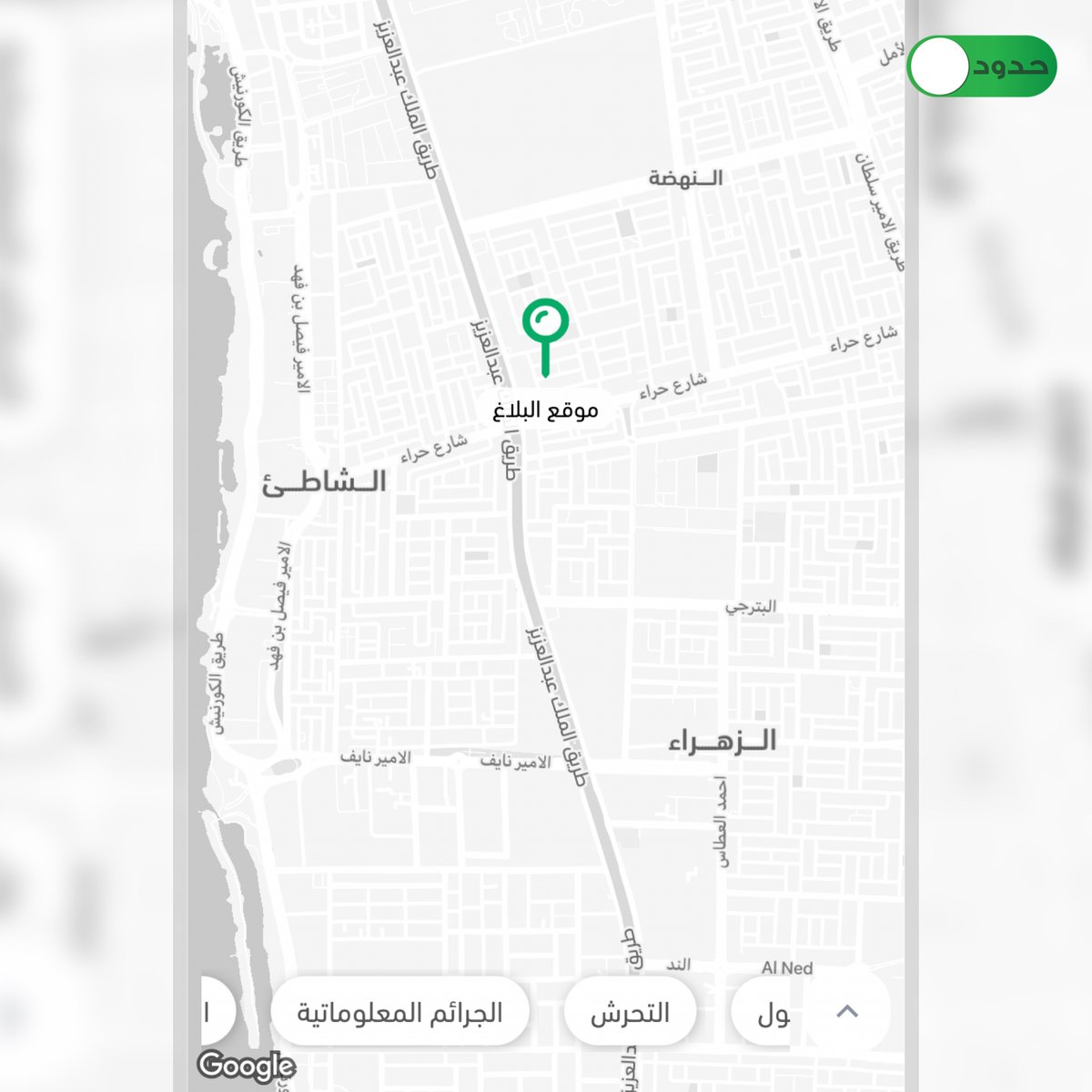 hdodksa's tweet photo. تطبيق كلنا أمن يضيف خاصية جديدة للتبليغ عن التحرش في السعودية.

#حدود #تحرش  #التحرش_الجنسي #التحرش_الجنسي_بالاطفال #نساء #طفال #جدة #الرياض #السعودية  
#hdod #harassment #women #child #abuse #jeddah #ksa #Riyadh https://t.co/uUTPW0PSh9