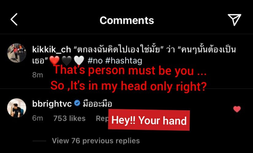 Jackhangu's tweet photo. [TRANS]
Kik : That person must be you ..So,It's in my head only right? 
Bright  : Hey!! Your hand

IG update  : Kikkik_ch
#bbrightvc #winmetawin #BrightWin https://t.co/THj5CW4IOw