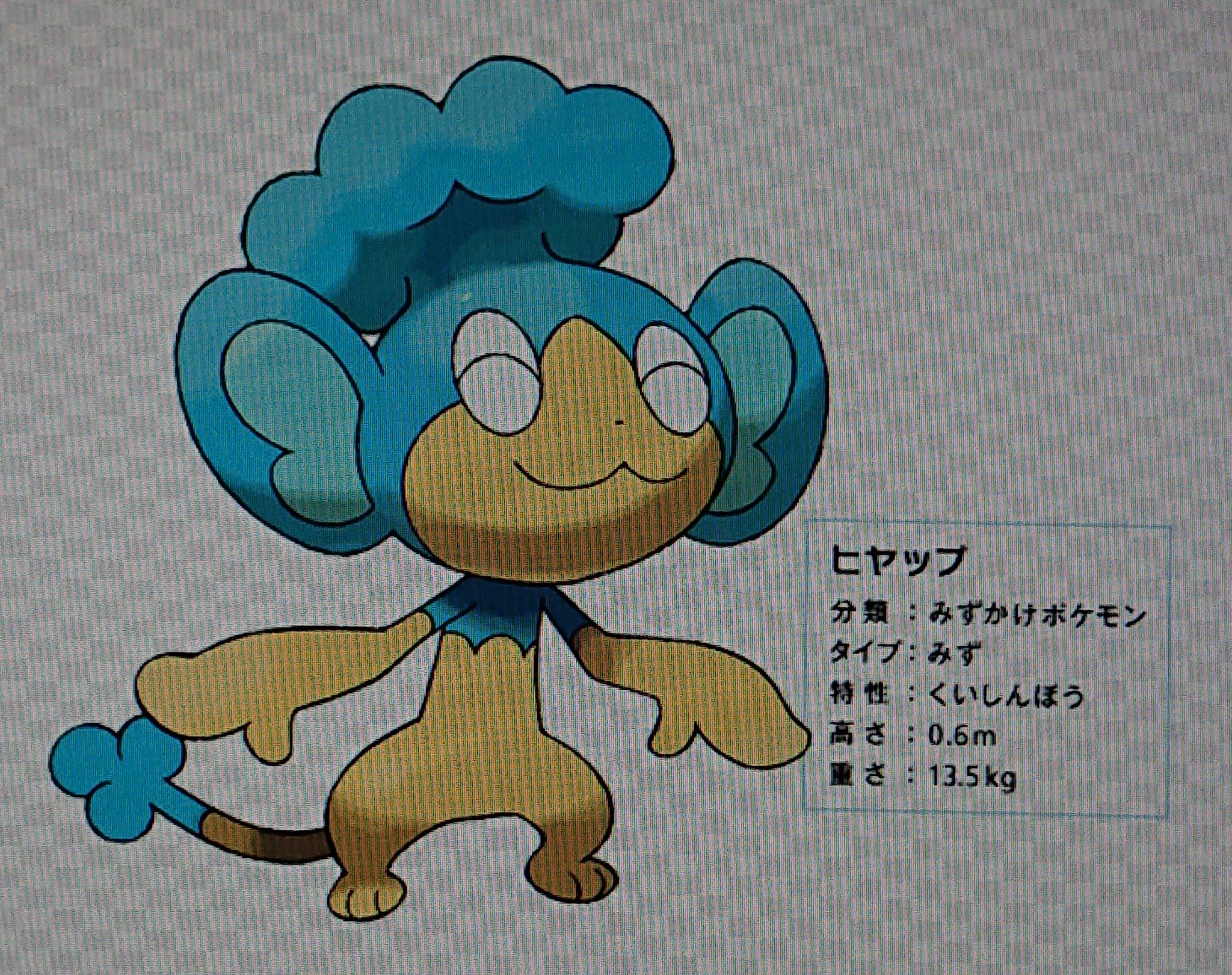 大森滋 ポケモン剣盾発売 ポケモン剣盾1周年 発売からあっという間の１年でした 剣と盾だけではなく 鎧 冠と装備もそろったガラルの冒険 これからもよろしくお願いします T Co 3xumlzvuj8 Twitter