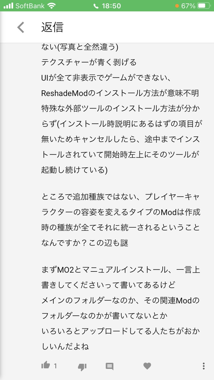 まつ吉 実況 塗装屋モデラー 名前は伏せるけど とあるコメ あのね もうそこまでしたら無料の枠じゃ収まらないと思うの Modが無料なの忘れてない それに無料で提供してくださっているモッダーさんに対してこの言い方はどうなんだろうか 悪くいう まつ吉 実況 塗装屋モデラー 名前は伏せるけど とあるコメ あのね もうそこまでしたら無料の枠じゃ収まらないと思うの Modが無料なの忘れてない それに無料で提供してくださっているモッダーさんに対してこの言い方はどうなんだろうか 悪くいう
