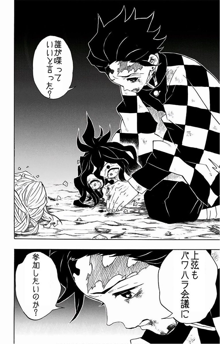Mimosa ミモザ Twitterissa もしも炭治郎が無惨様だったら 漫画の名シーン大喜利 鬼滅の刃 鬼滅の刃無限列車編