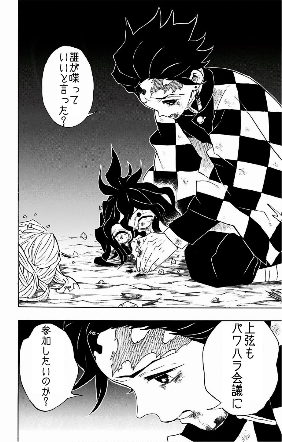 Mimosa ミモザ もしも炭治郎が無惨様だったら 漫画の名シーン大喜利 鬼滅の刃 鬼滅の刃無限列車編 T Co Dxdksu6dky Twitter