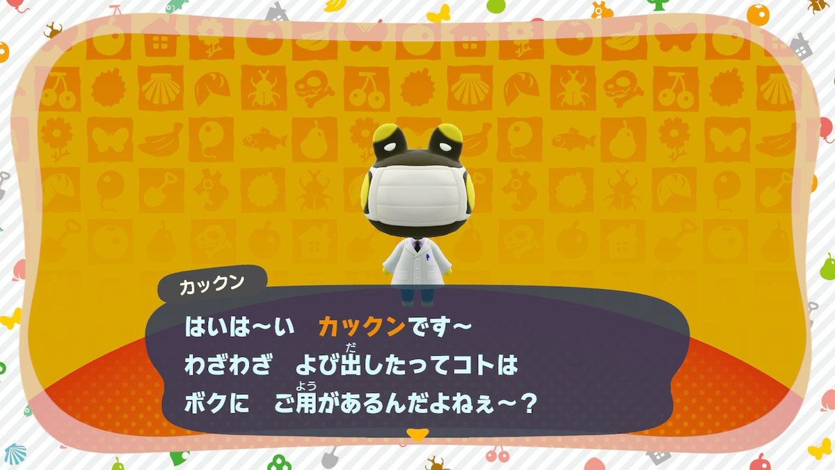 Slk55amg Kir Spl Ac From Pom Tako Island 時間変更中だが キャンパーは招いた どうぶつの森 Animalcrossing Acnh Nintendoswitch あつまれどうぶつの森 あつ森 どう森 カックン T Co Ukv8zcplsz Twitter Slk55amg Kir Spl Ac From Pom Tako Island 時間変更中だが キャンパーは招いた どうぶつの森 Animalcrossing Acnh Nintendoswitch あつまれどうぶつの森 あつ森 どう森 カックン T Co Ukv8zcplsz Twitter