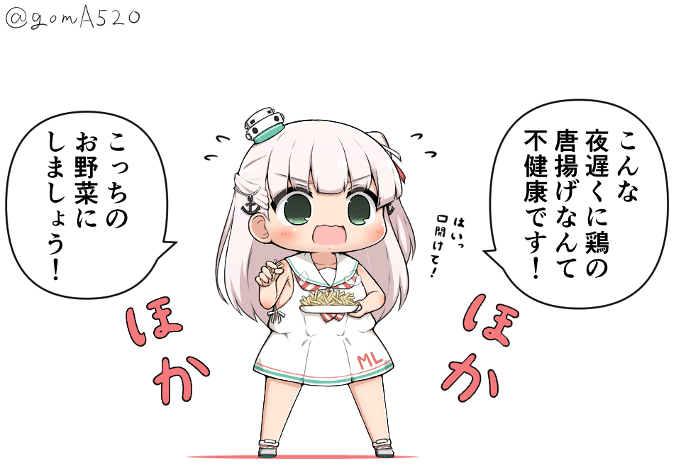 夜食にフライドポテトを作ってくれる健康派のマエストラーレちゃん 
