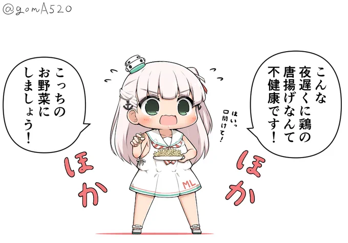 夜食にフライドポテトを作ってくれる健康派のマエストラーレちゃん 