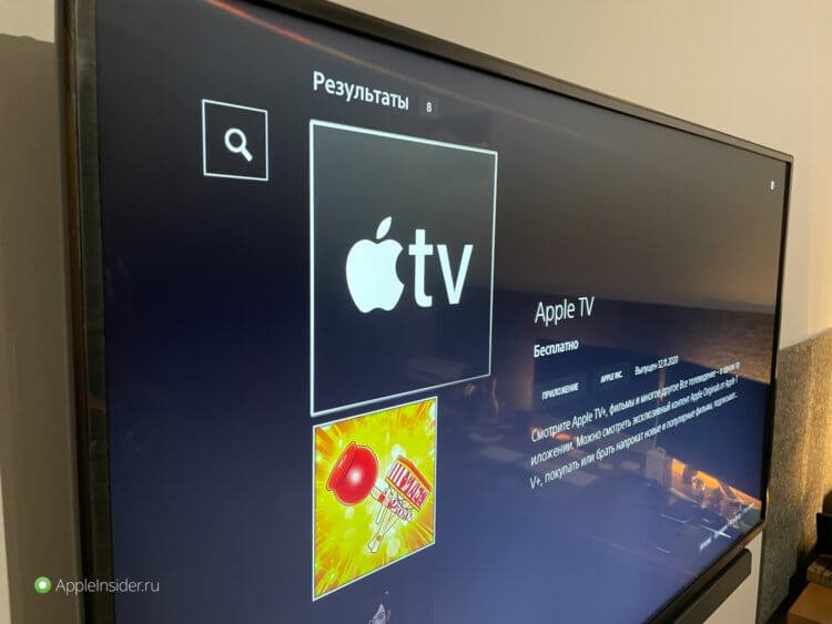 techinfoz's tweet image. Apple TV app released for PlayStation 4 and PlayStation 5. How to watch
...
