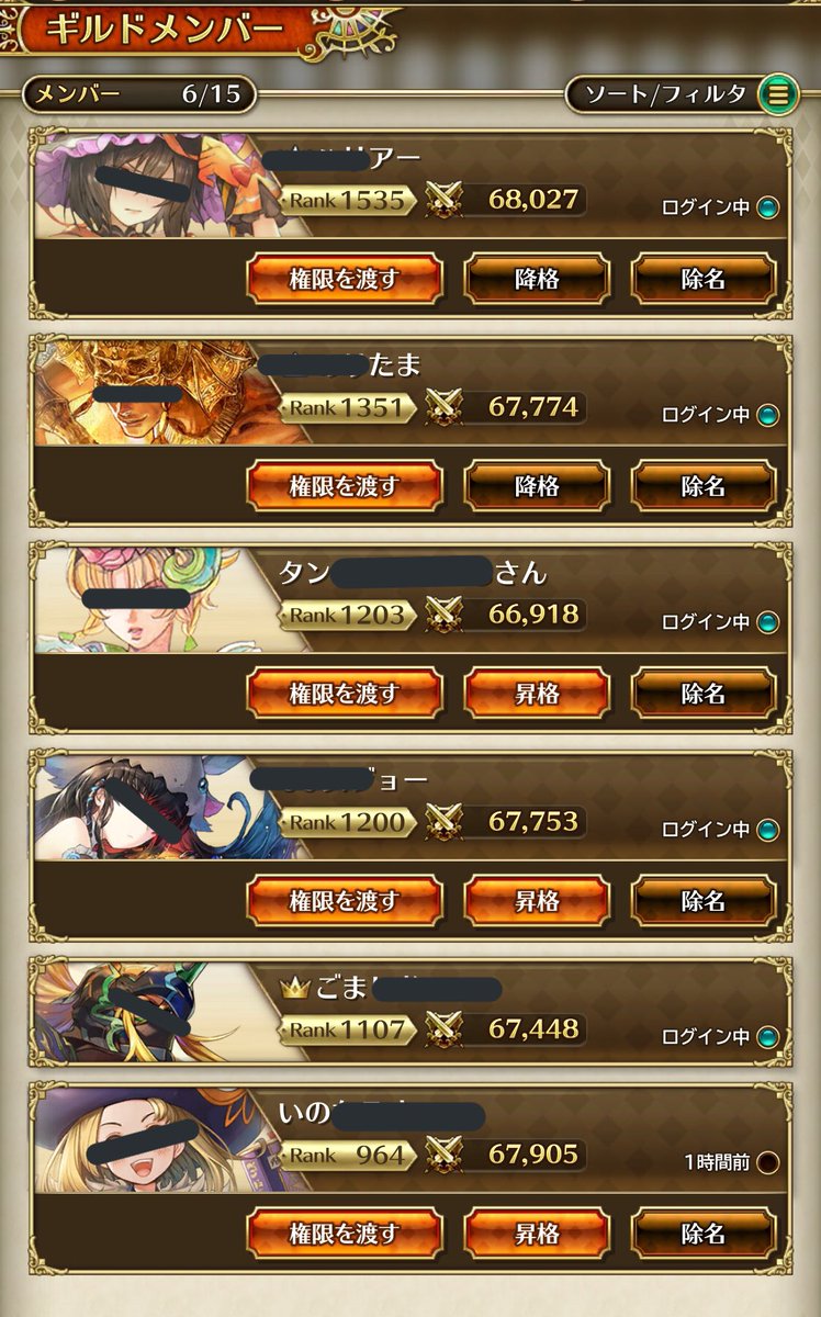 ごましお 周回好きな人あつまれ ロマサガ ロマサガrs ロマサガギルド ロマサガrs勢と繋がりたい