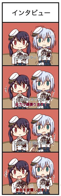 モルフォニカにインタビューしたら… 