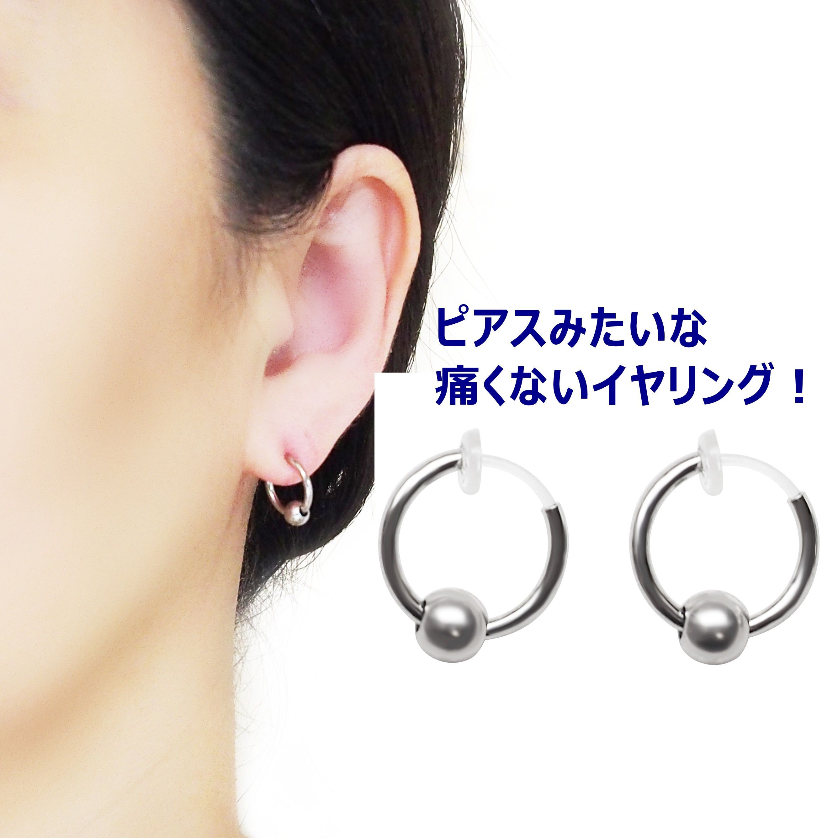 Miyabigrace 痛くないイヤリング ピアスはちょっと でもイヤリングは痛いからイヤというあなた この樹脂製イヤリングは長時間着用でも痛くなりにくい Miyabigraceで取扱中です T Co G4yntavzcn メンズイヤリング Bts Btsピアス Bts