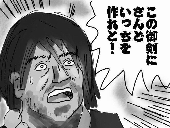 びんじょう モノクロにしてかっこいい絵が!!!ない!!!!! #絵をモノクロにするとかっこいい 