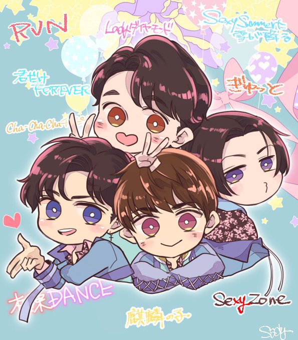Sexyzoneのtwitterイラスト検索結果