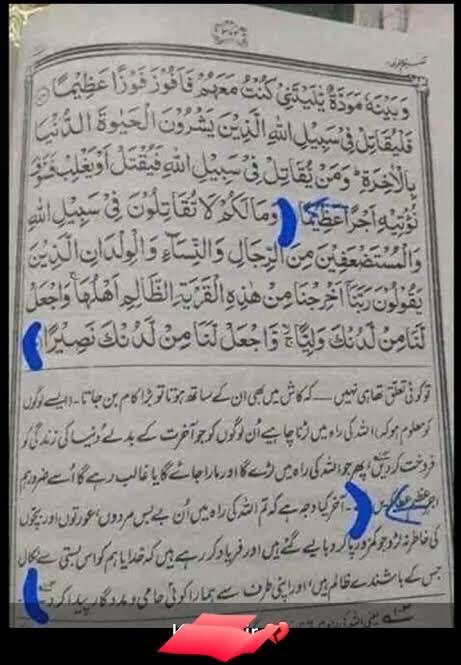 FakeBunny4's tweet photo. Nothing is ever certain. Our cruelty brings your downfall InshaAllah @narendramodi @FATFNews
@UN #KashmirSeeksAttention https://t.co/WSMkhmLW5b