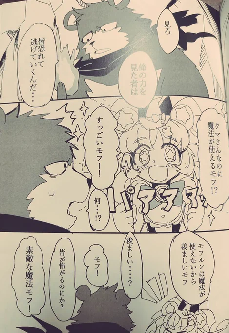 ② 