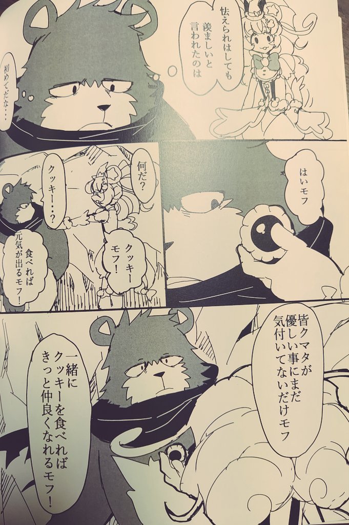 ② 