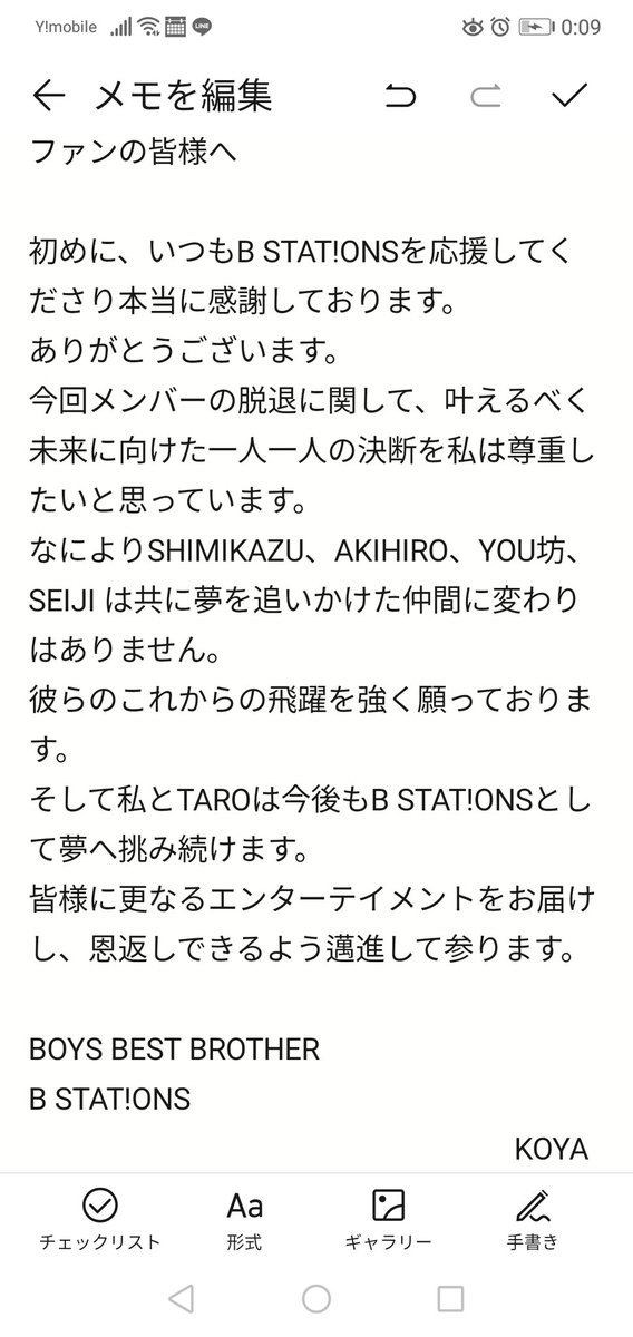 b_stations's tweet photo. https://t.co/4wW0sJkhja