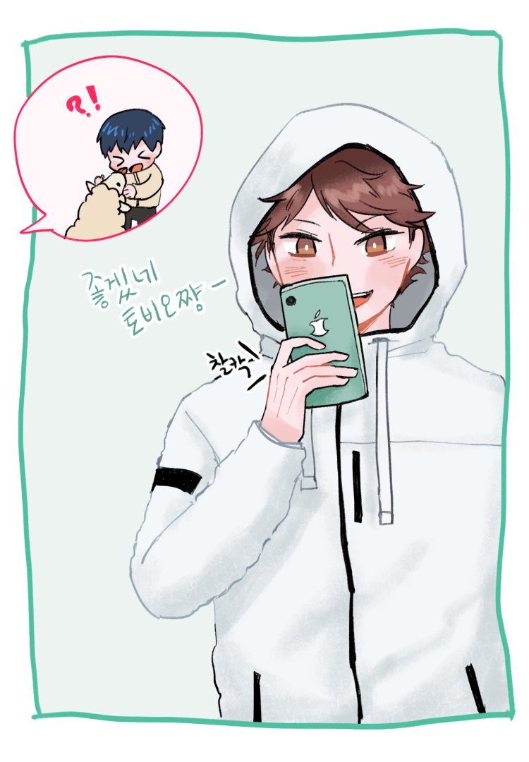 양양양 오이카게
