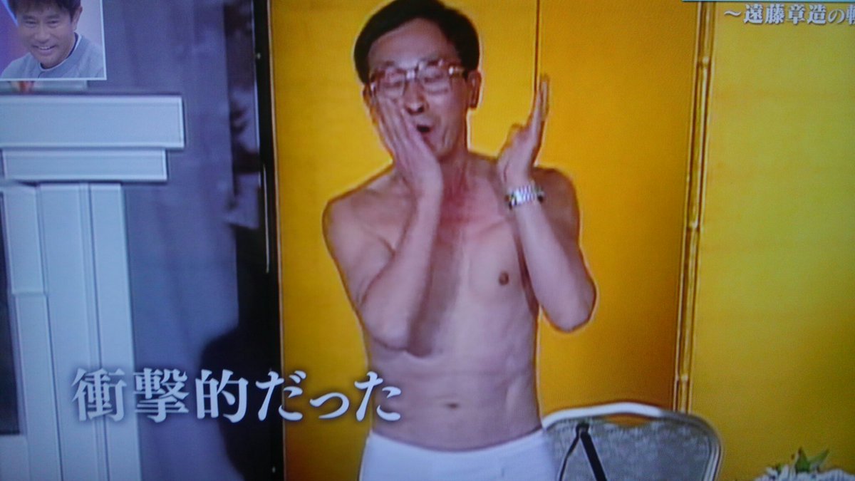 怪傑やまねずみ 絶対大丈夫 On Twitter ガキ使 やっぱり新おにぃは面白い