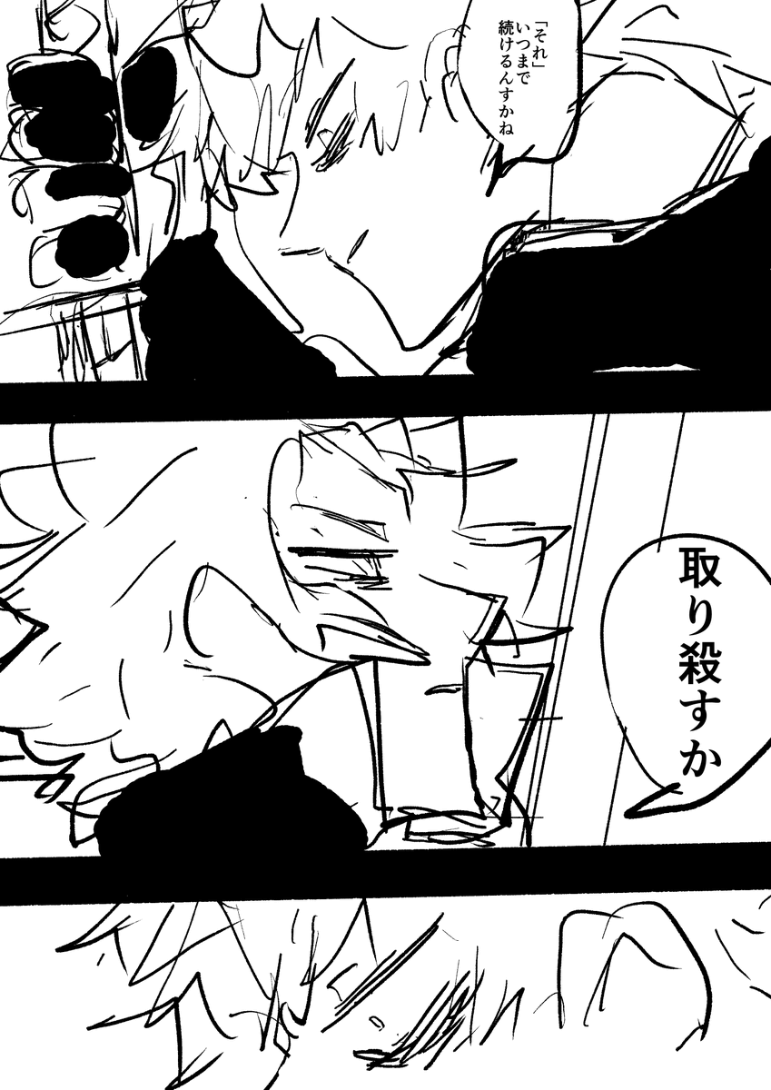 らくがき放出タイム 